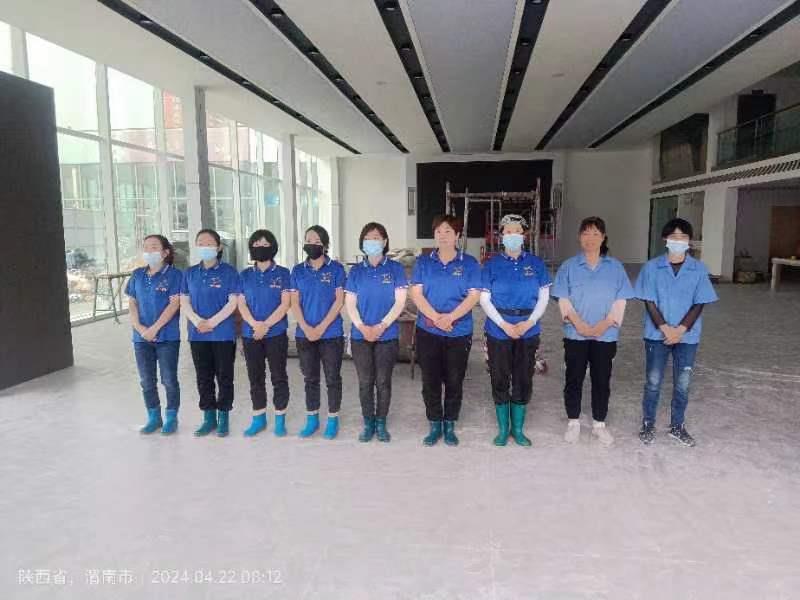開荒保潔